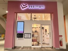 セシマニ ららぽーと富士見店(sesimani)の雰囲気（明るく清潔感のある店舗で、みなさまをお待ちしております。）