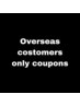 【Overseas customers ONLY】Cut +Treatments