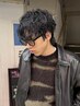 2回目＆3回目 【メンズ専用】パーマ＋カット ￥13200