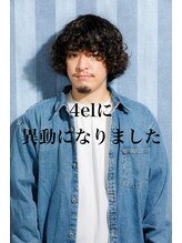 フォーレストガーデン(4-rest garden)&nbsp;金井 直樹