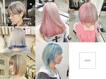ソソ(soso)の雰囲気(個性のあるデザインカラー 【横浜/ミルクティーカラー】)