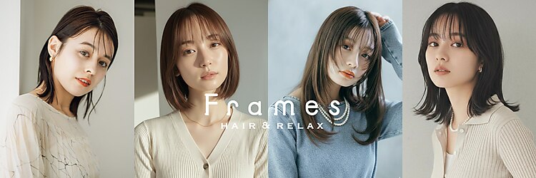 フレイムス 浦和美園駅東口(Frames)のサロンヘッダー