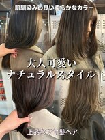 エムプラス 二子玉川(Mplus)&nbsp;鈴木/ナチュラルな大人ヘア/柔らかなカラー