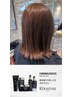 極ツヤカラー+カット+最高峰クロノスパ(SP12分)¥18810