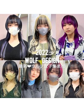 ガルボ ヘアー(garbo hair) プルエクステ ウルフ ロングウルフ レイヤー にしむら