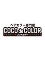 ココデカラー 新潟駅前店(COCO de COLOR)/スタッフ一同