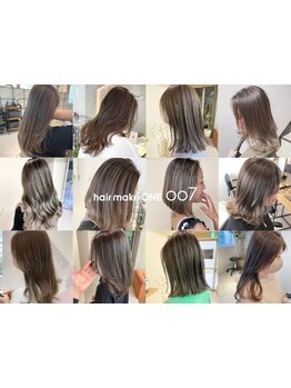 大人女性へのデザインハイライトから、オールブリーチまで幅広くお客様らしいデザインカラーをご提案☆