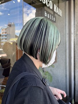 アンブレラカラー×グリーン【20代/30代/40代】