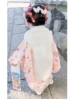クオーレ ヘアーアンドエステティックサロン(CUORE HAIR ESTHETIC SALON)&nbsp;七五三着付けヘアセット