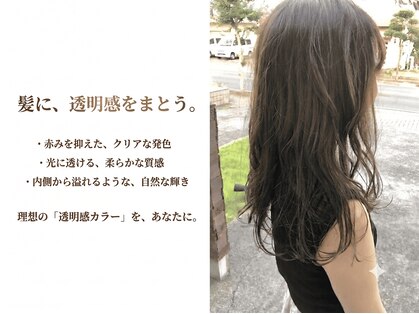 ヘアメイク ヴァロ(Hair Make VaLo)の写真
