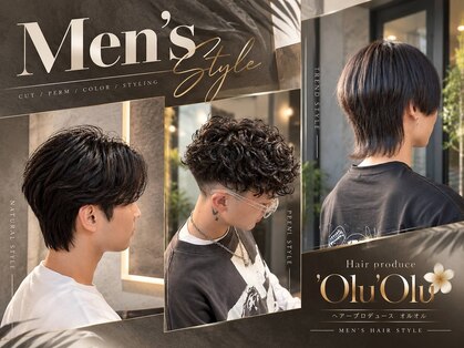 オルオル ヘアープロデュースの写真