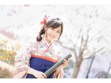 サロンドメル(salon de mel)の雰囲気（成人式&卒業式のご予約も承っております！）