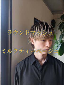 コワファーストナガサキシャンプーボーイ(COIFF1RST NAGASAKI SHAMPOO BOY) ラウンドマッシュ×ミルクティーベージュ