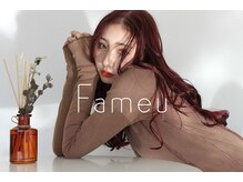 ユーミー バイ ファミーユ(Umii by Fameu)