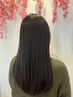 【髪質改善】カット+縮毛矯正+トリートメント￥24750→ ￥18500 [稲毛駅]