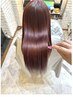 髪質改善　純度100%トリートメント＋縮毛矯正※カット無し