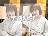 【学割U24】  Premium艶髪ストレート+カット+クイックTR  ￥15900 【姪浜】