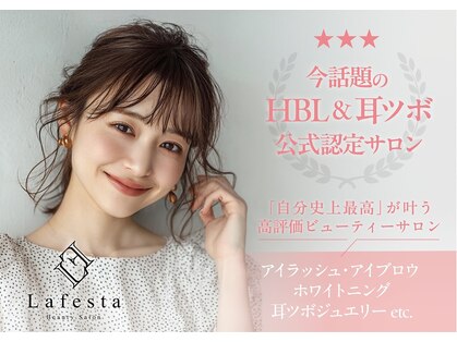 ラフェスタヘア 和歌山駅前店(Lafesta HAIR)の写真