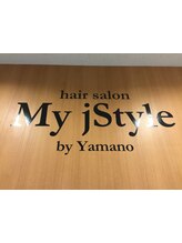 My jStyle by Yamano　北習志野店【マイスタイル】