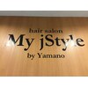 マイスタイル 北習志野店(My jStyle by Yamano )のお店ロゴ