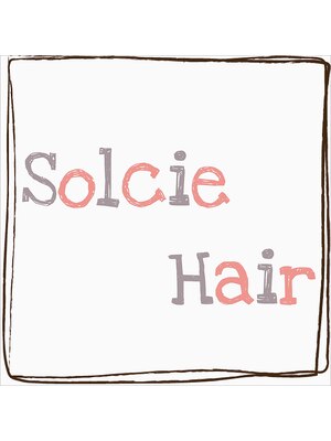ソルシエ ヘアー(Solcie hair)