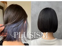 【ボブへのこだわり】頭の形、顔型１人１人違うものだからこそ、技術の差が出る【理想のボブを実現します】