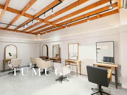 ツムグ(TUMUG)の写真