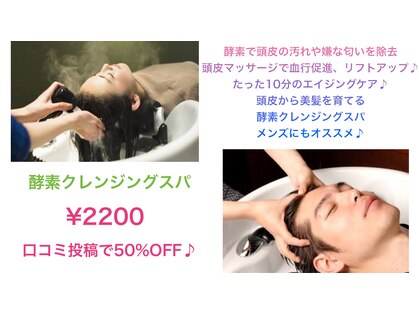 オリジンズヘアーセカンド 守谷店(Origins hair 2nd)の写真