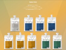 ■時短＆手軽＆効果実感が高いトリートメントなら【アメイジアカラー】