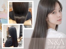 エヌアンドエー 杉戸高野台店(N&A)の雰囲気（髪質改善うる艶カラーでまとまり感のある大人の髪へ）