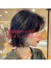 【夏人気No.1メニュー☆】カット＋カラー＋Aujua TR+保湿ハニースパ￥12700～