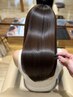 【平日限定×縮毛矯正】レイヤーカット+縮毛矯正