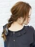 【結婚式・お出かけ前に】　ヘアセット　￥5720