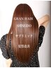【人気NO.1】髪質改善トリートメント+カット+カラー ￥20,295 → ￥14,207