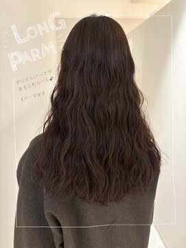 エールバイボヌール(Ere by Bonheur) ロングデジタルパーマ／西梅田堂島