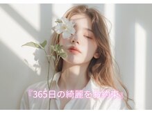 シャルール 平野店(chaleur)