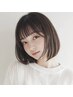 髪質改善極み◎似合わせCut＋プレミアム最高峰UPTOGULOSS