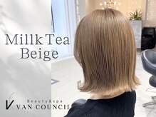 赤みレスで柔らかく。透明感たっぷりのミルクティーベージュでこなれ感UP♪ブルベ＆イエベOK◎ 