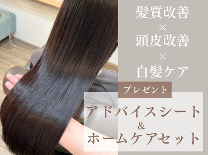 アトリエリコ 奈良高の原店(atelier RICO)の写真