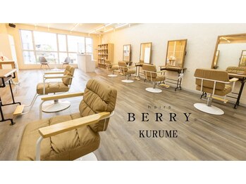 hairs BERRY 久留米店【ヘアーズ ベリー】【8/29NEW OPEN（予定）】