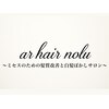 アールヘアノル(ar hair nolu)のお店ロゴ