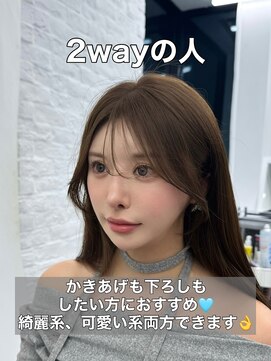 アマトウキョウ 表参道(AMA TOKYO) レイヤーカット 韓国ヘア 顔周りカット高島大登