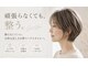 女髪の時間の写真
