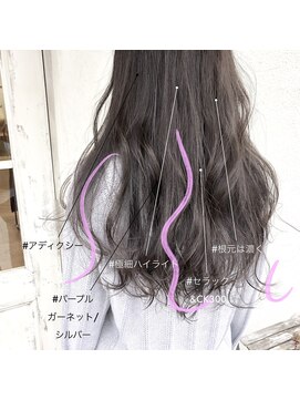 スーベニール(souvenir) 白髪もカバーできるハイライト3Dカラー 透明感あるアッシュが◎