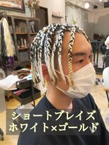 ラグシス ザ ヴィンテージ(LUXIS THE VINTAGE)&nbsp;【ブレイズヘア】ショートブレイズ20本