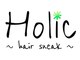ホリック(Holic)の写真/【癒されながら頭皮ケア…☆】ホームケアでは落としきれない皮脂汚れや臭いをデトックス＊極上の癒し体験を
