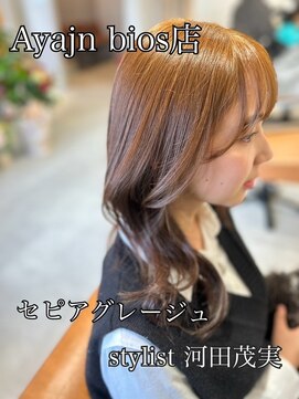 アヤジンビオス店(Ayajn bios) 20代、30代の人気スタイル、レイヤーカット、