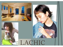 ラシック(LACHIC)