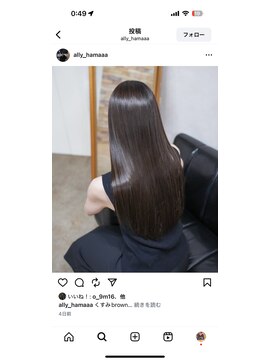 アリー 原宿 表参道(ALLY) ALLY濱田　髪の収まりがない方へおすすめ