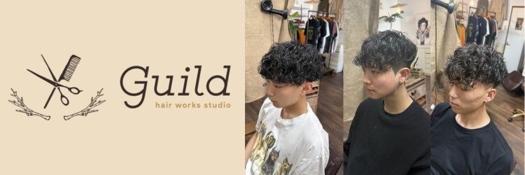 ギルド(Guild)のサロンヘッダー